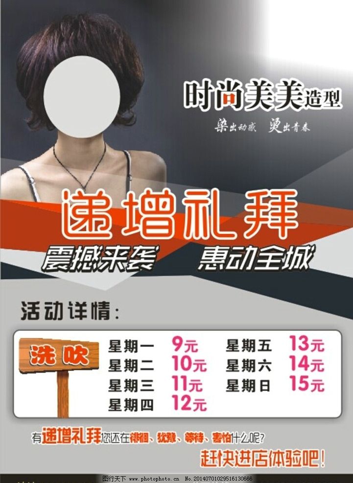 188金宝博- 金宝博官方网站- 金宝博APP美发店装修效果图