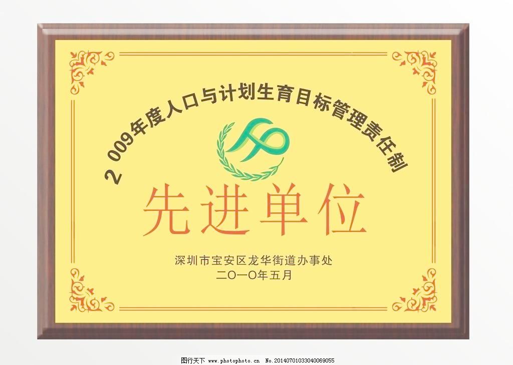 单位总是强制要求关注这个关注那个微信账号,