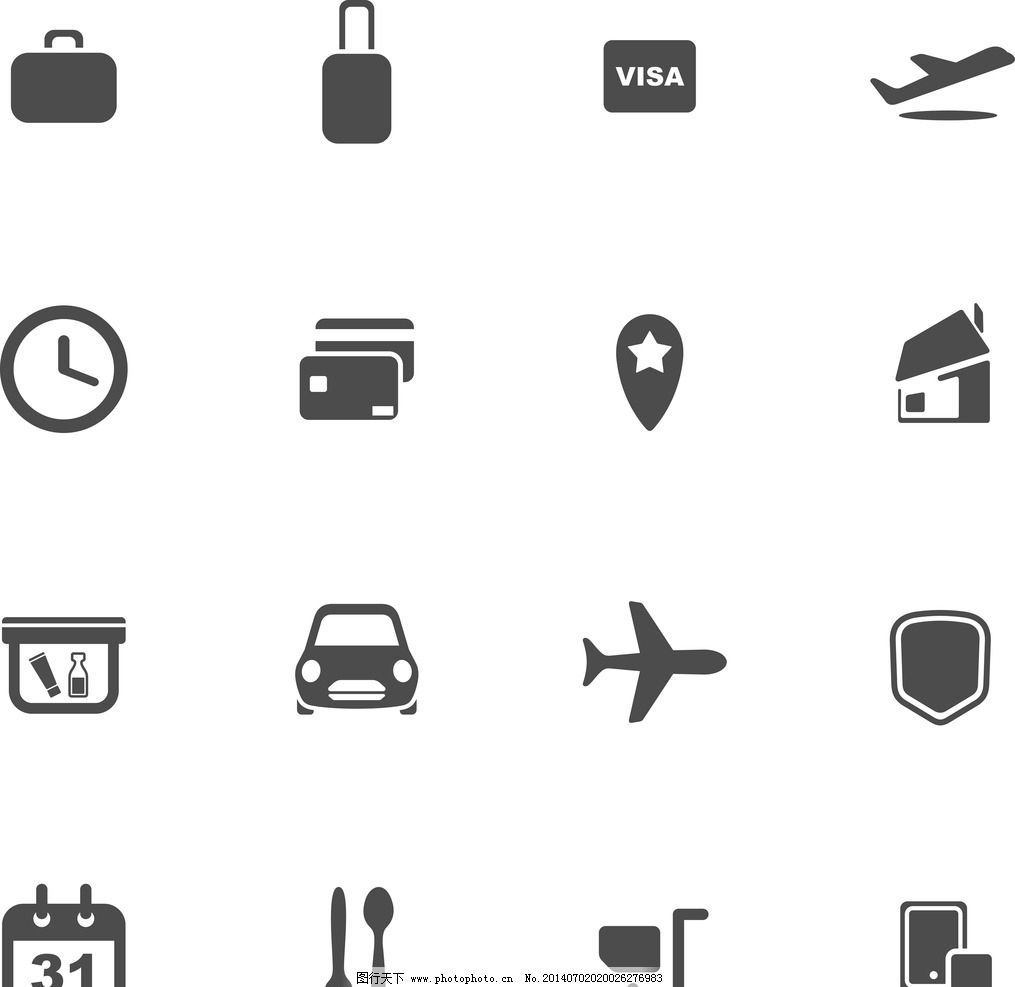 制作微信支付图标