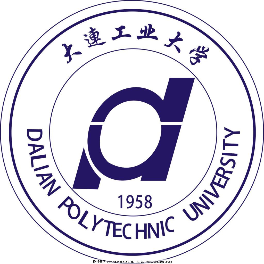 大连工业大学标志免费下载 标识标志图标 标志 大连 大学 大学标志 企业LOGO标志 大连工业大学标志 大连 大学 标志 大连工业 大连工业大学 大连轻工学院 大学标志 企业LOGO标志 标识标志图标 矢量 矢量图 广告设计