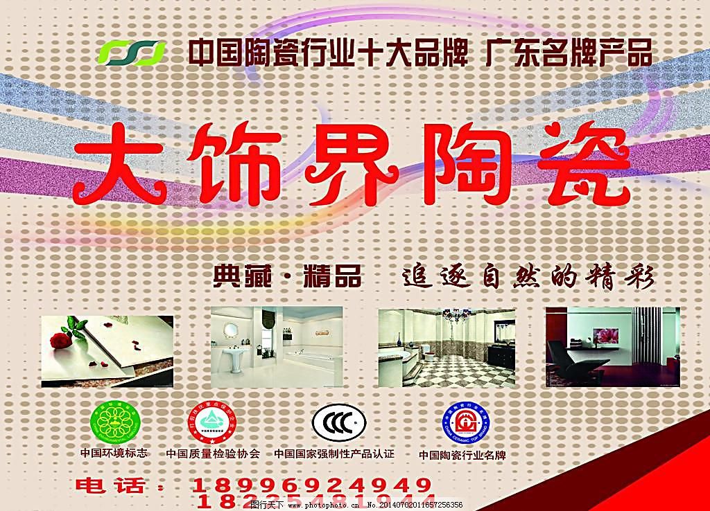 OD体育官网- OD体育APP下载- 世界杯指定投注平台CT2025072901ZP0000宁波城建投资集团有限公司招聘公告