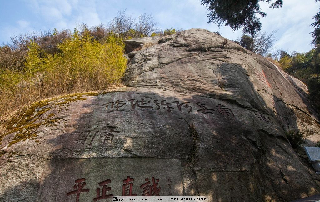 衡山 南岳衡山 寿岳衡山 南岳 衡山风光 湖南 自然风景 旅游摄影 摄影