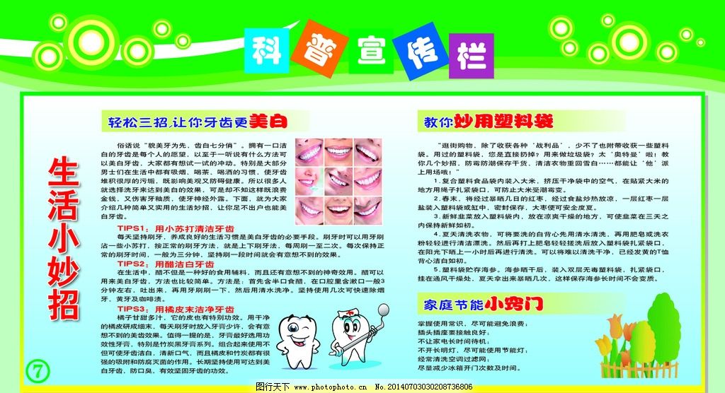 聚焦“数学、艺术华体会- 华体会体育- 华体会体育官网与创造力” 中国科技馆推出国际数学日系列活动