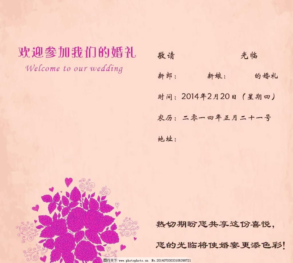 请帖定制照片请柬个性婚礼邀请价格质量 哪个牌子比较