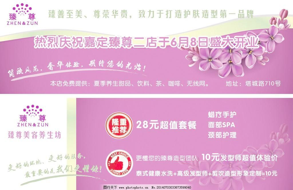 新媒体运营合作合2025权威合法彩票平台_赛车_时时彩_体彩【官方推荐】同Word模板下载