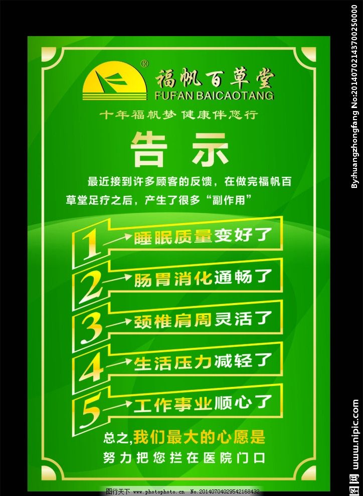 足疗店充值卡的玄机,看似看板不赚钱啊,送那么