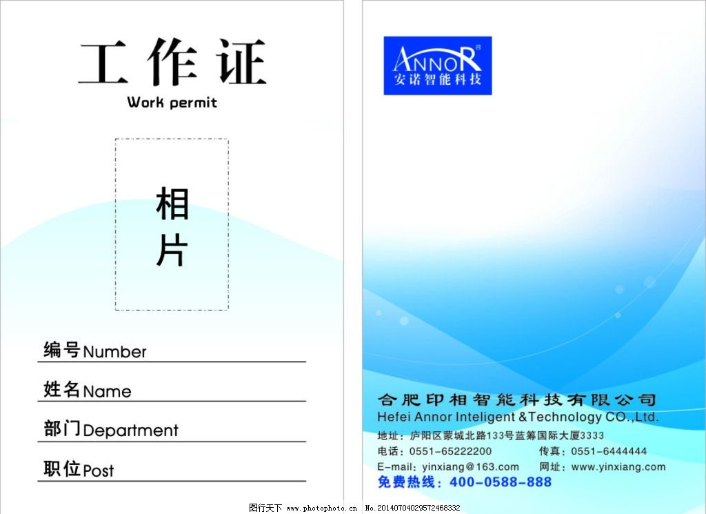 迪拜人均月收入_装修工人月收入(3)