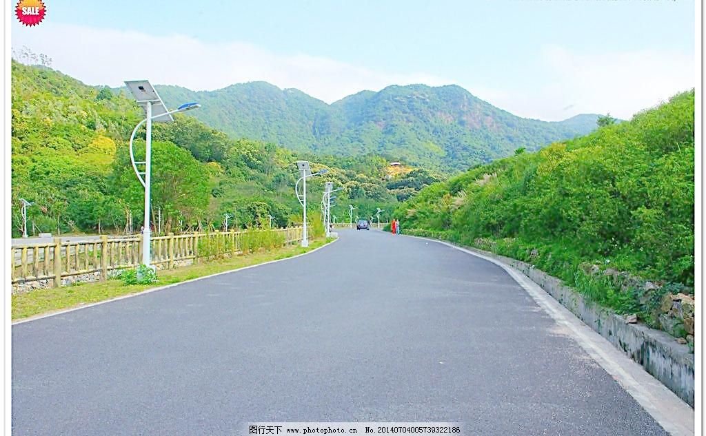 中国农业科学院深圳园图片_日常生活_矢量图