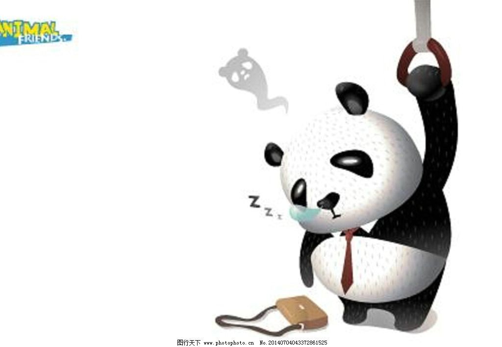 瞌睡到不行的表情图斗表情包对话搞笑图片专用图片