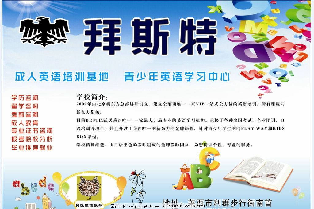 湖北华讯AYX爱游戏- 爱游戏体育官方网站- 爱游戏体育APP方舟环保科技有限公司成立注册资本1000万人民币
