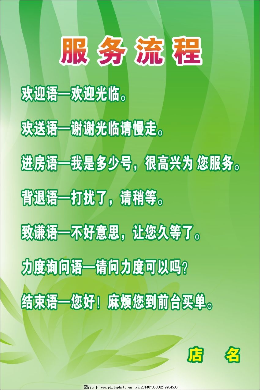 西湖娱乐城- 西湖娱乐城官方网站- 西湖娱乐城APP家政公司报价表doc