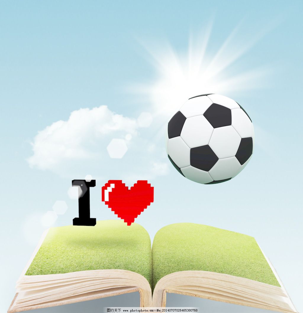 我爱足球的概念