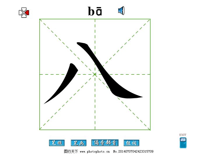 爬墙是什么意思|爬墙是什么意思很多人都用了