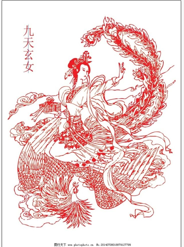 九天玄女图片