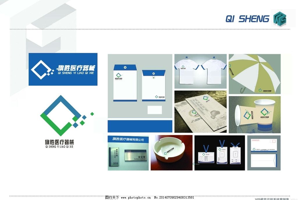 医疗器械计算机软件验证方案模板60