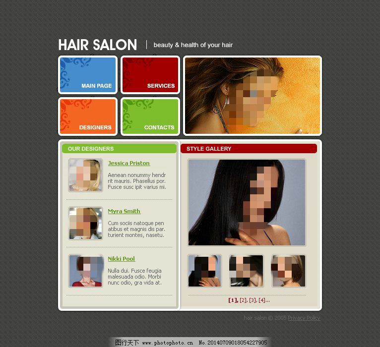 沈阳五大正规学理发美发培训学平博体育- 平博体育官网- AP