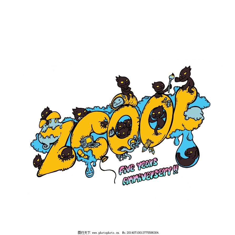 位图 人物 怪物 文字 英文 免费素材