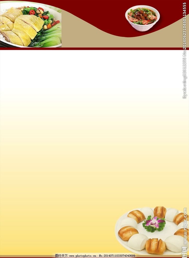 菜单背景图片_曲谱分享