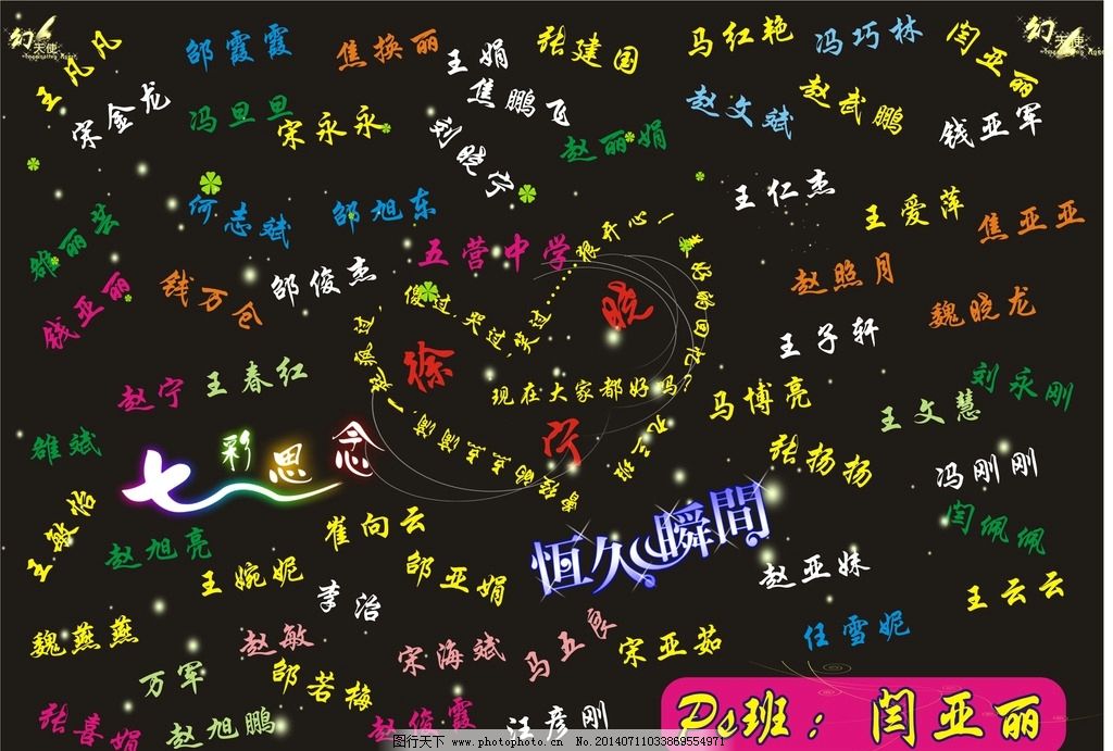6孔竖笛乐谱留恋