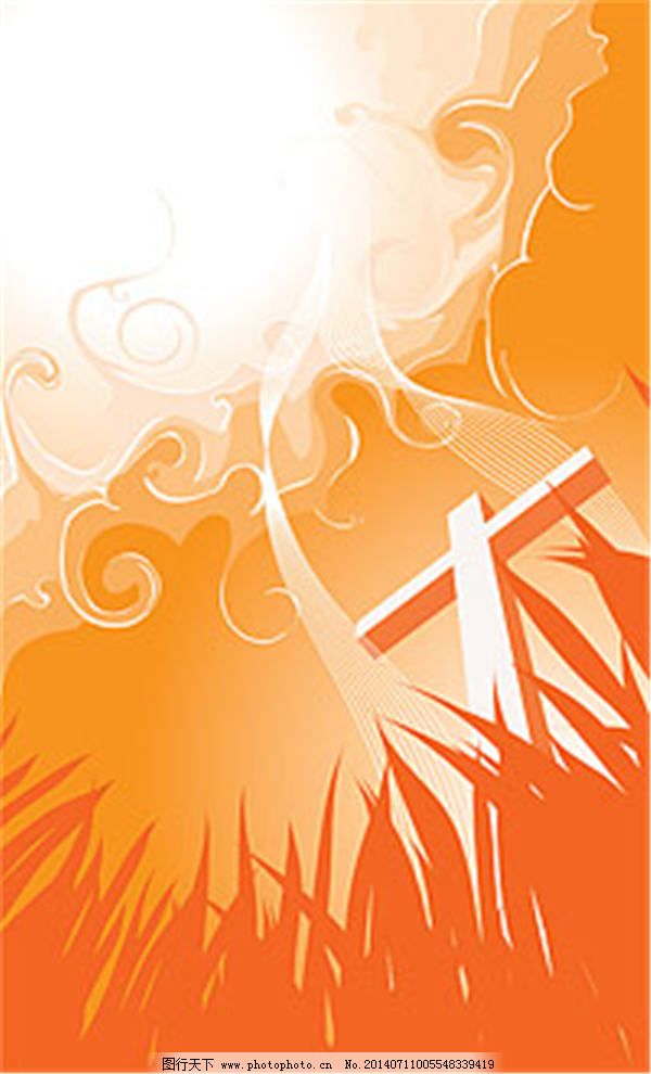 橙色十字光照效果矢量素材,橙色十字光照效果
