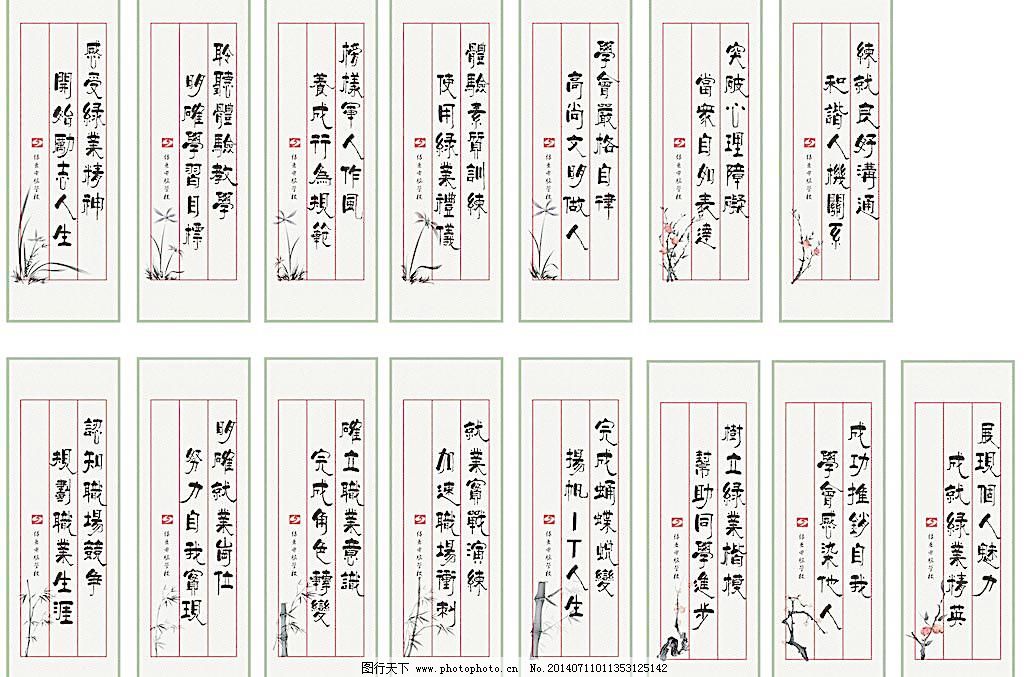 报纸版面图片国外多图标语版式v报纸图片