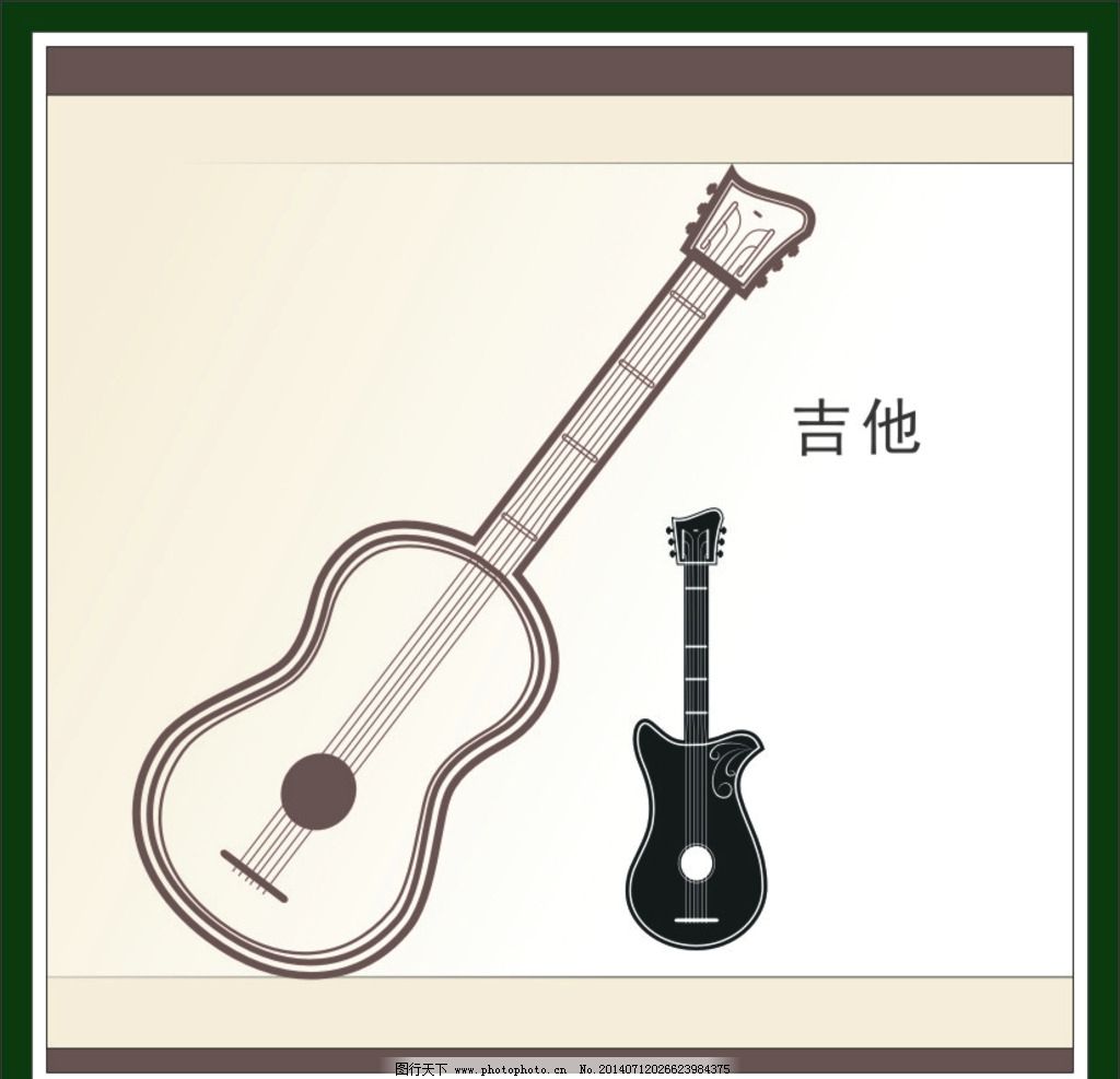 纸短情长吉他重奏曲谱
