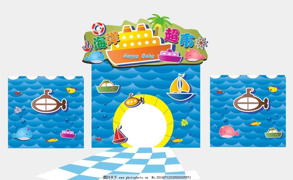 海洋主题 小房子 卡通 儿童游乐园 海底世界 动漫卡通 其他 动漫动画
