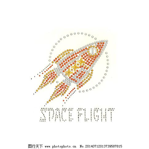 烫钻 交通工具 火箭 文字 英文 免费素材