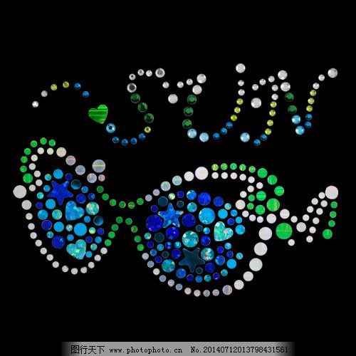 烫钻 生活元素 眼镜 文字 英文 免费素材