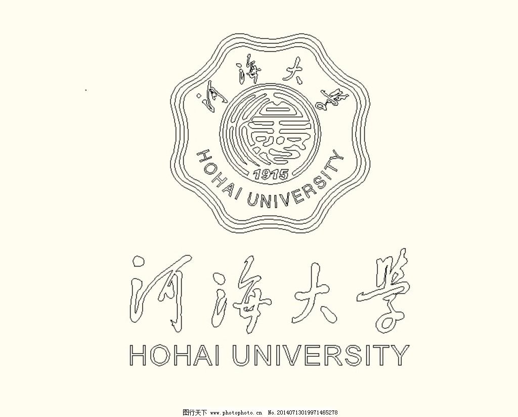 河海大学校徽CAD图图片