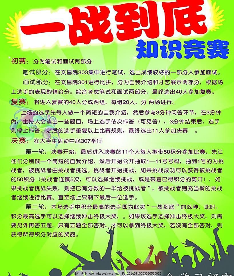 2025U19国青男篮国际挑战赛：巨星助阵引爆犍为青春篮球热潮！LoL投注-注册即送88元-2025年最佳英雄联盟投注网站