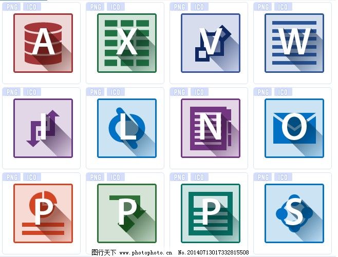 office 2013图标下载_图标按钮_ui界面设计_图行天下图片