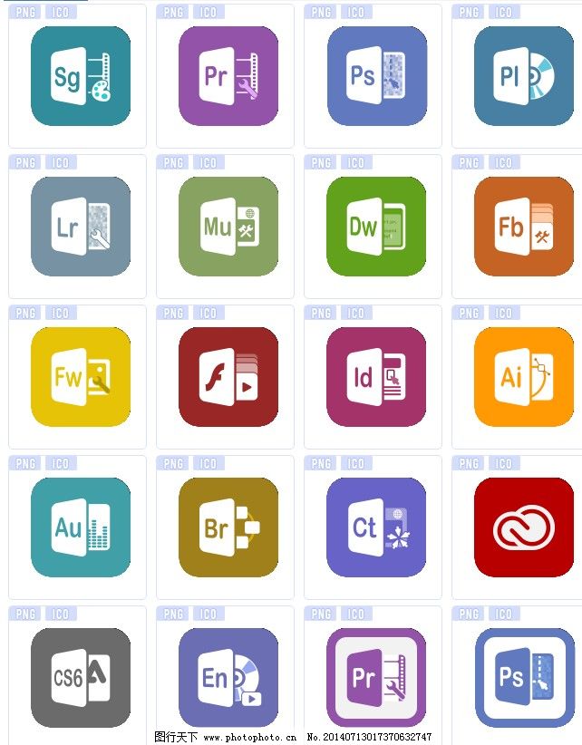 2014办公软件图标下载免费下载ae软件ai软件ps软件dw软件ae软件