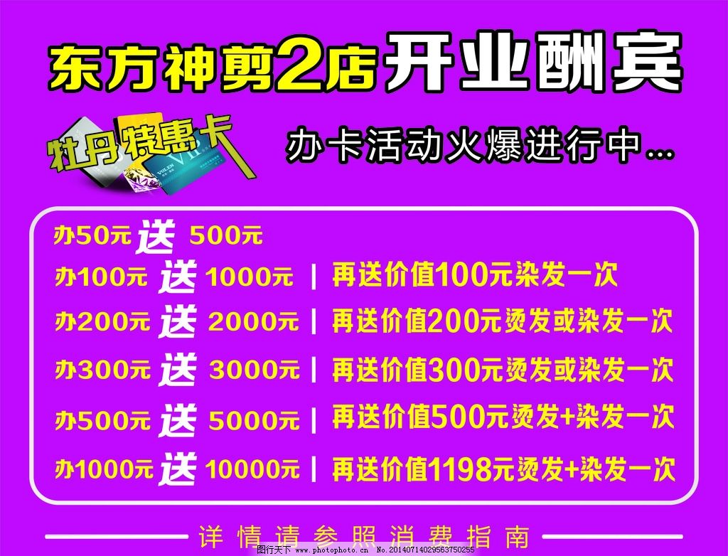 爱游戏- AYX爱游戏体育官方网站- 体育APP美发年终总结