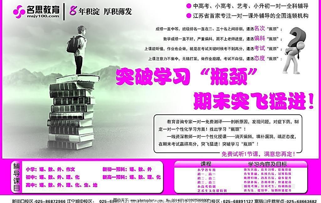 韦德体育- 韦德体育官方网站- 韦德体育APP印制精装图册印制学术期刊画册设计