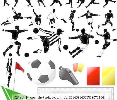 足球运动元素,足球运动元素免费下载 格式 移动