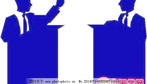 国际政治矢量,国际政治漫画免费下载商业漫画迅腃漫画图片