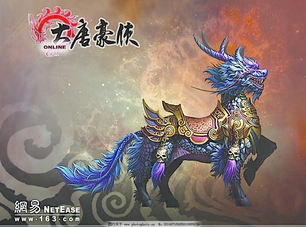50DPI tif 背景 大唐 广告设计模板 海报设计 龙 网吧 网络 网络游戏 网游海报 海报 网络 网吧 游戏 网络游戏 大唐 大唐豪侠 豪侠 龙 背景 海报设计 广告设计模板 源文件 50DPI TIF 矢量图 现代科技