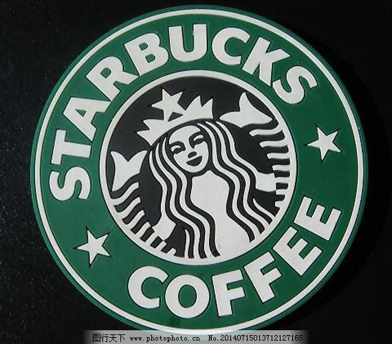 贴牌 文字 英文 星巴克 免费素材