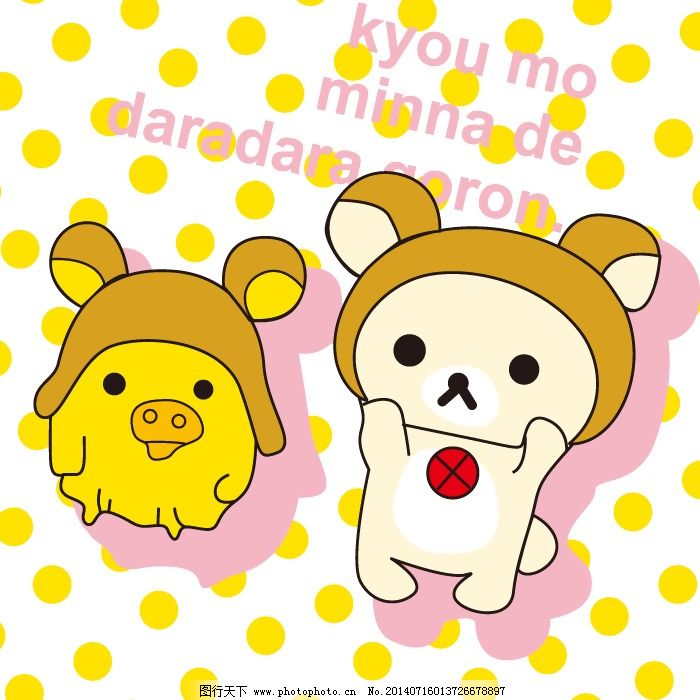 印花矢量图 可爱卡通 卡通形象 松熊 英文 免费