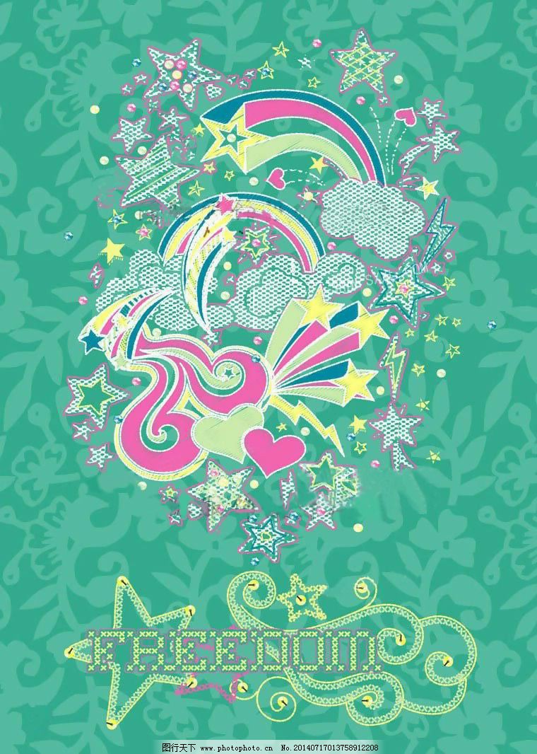 星星 英文 红色 绿色 黄色 免费素材