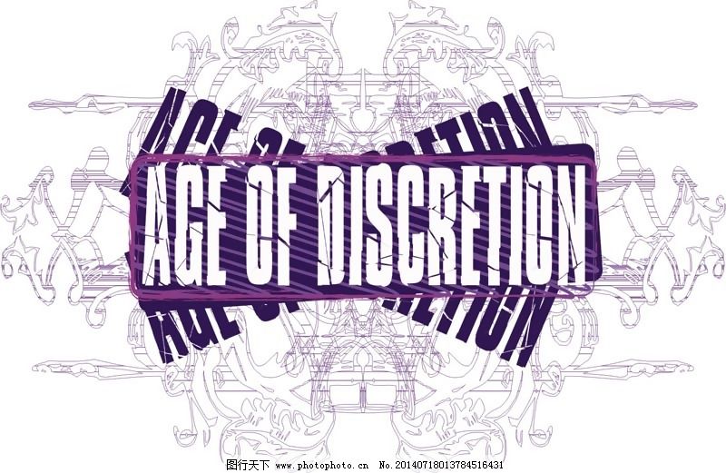 印花矢量图 文字 英文 色彩 青色 免费素材