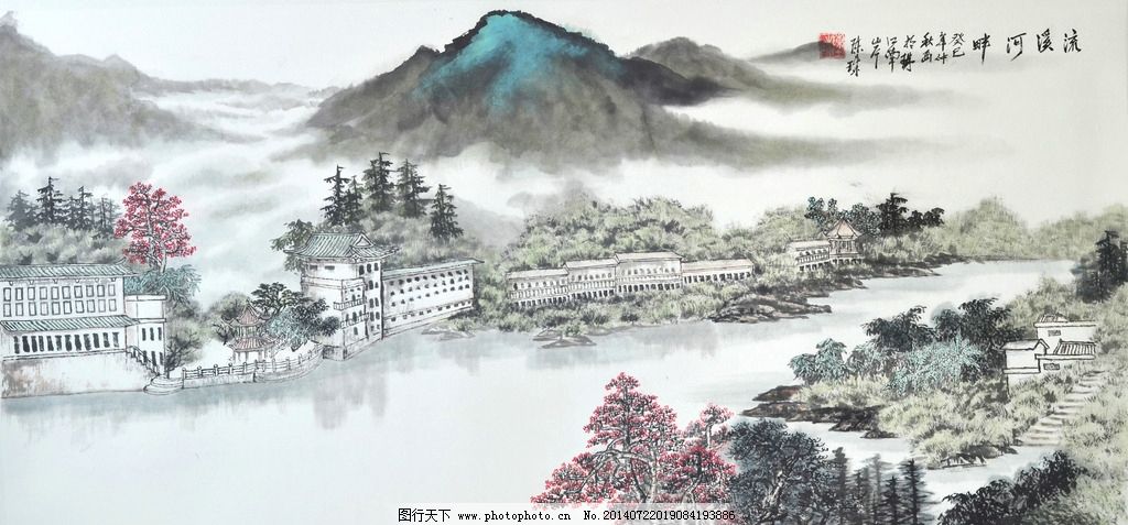 流溪河畔图片,美术 中国画 山水画 山岭 河流 楼