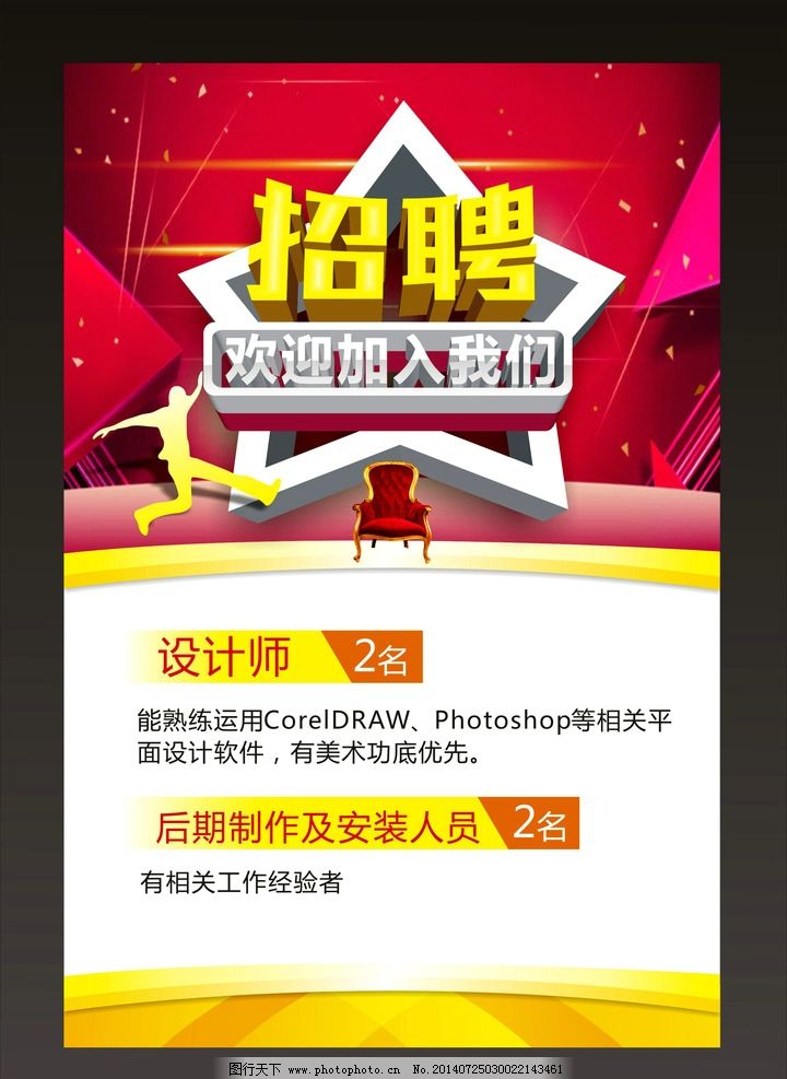 多宝体育- 多宝体育官方网站- 多宝体育APP下载 DUOBAO SPORTS没有美术基础能学平面广告设计吗?