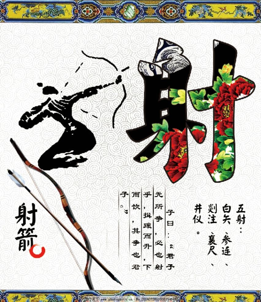 艺修行数,冯雨芝高清图片,瓷都算命姓名配对,女