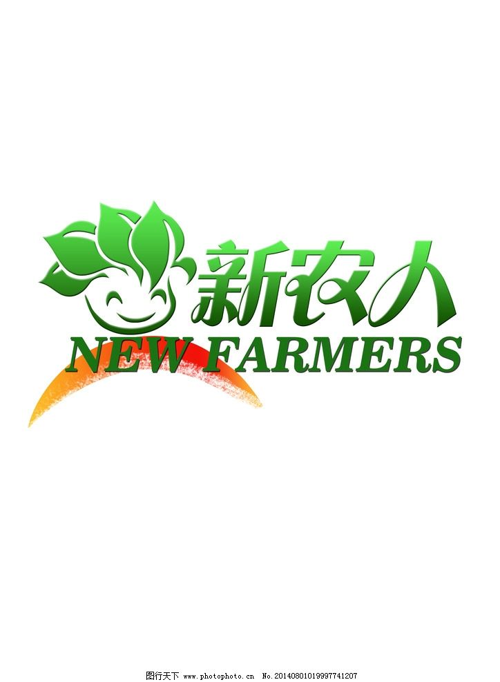 新农人logo图片