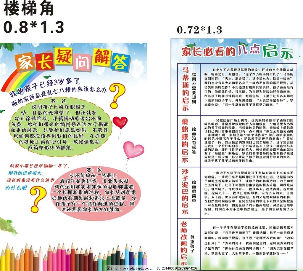 2025餐饮品牌设计公司十大排名：营销策划空间体验全案综合指南多宝体育- 多宝体育官方网站- 多宝体育APP下载 DUOBAO SPORTS