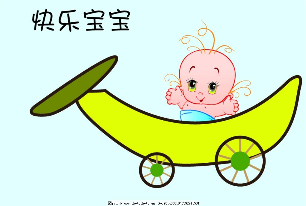 快乐的卡通宝宝 包装 背景 水果 车 宝宝 快乐 动物 爱宝宝 可爱宝宝天使 小天使 婴儿 儿童 卡通宝宝 卡通婴儿 卡通儿童 矢量宝宝 矢量儿童 矢量婴儿 卡通人物 卡通 矢量 矢量人物 儿童幼儿 矢量图库 卡通设计 广告设计 设计 AI