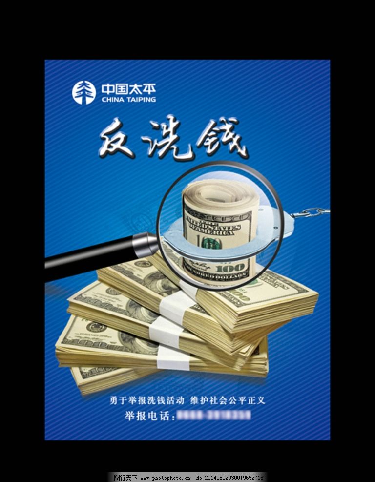 300012股票:几乎占市场份额的三分之二