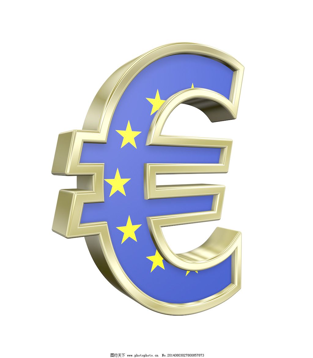 欧元符号图片